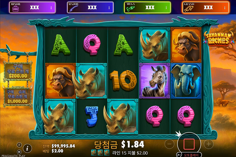 Screenshot 4 for Savannah Riches: Big Bass Jackpot Bonanza