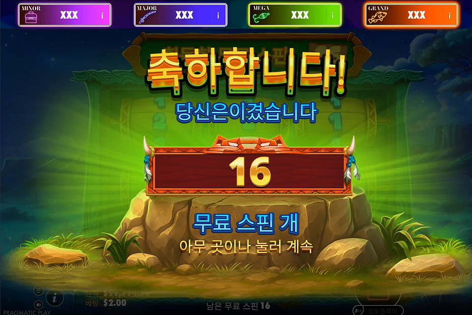 Screenshot 1 for Savannah Riches: Big Bass Jackpot Bonanza