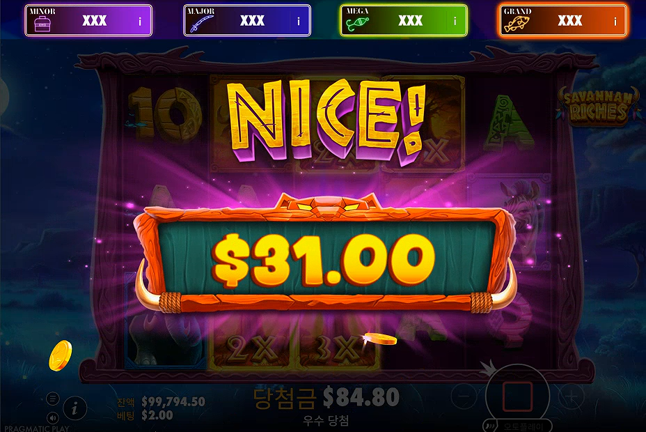 Screenshot 2 for Savannah Riches: Big Bass Jackpot Bonanza