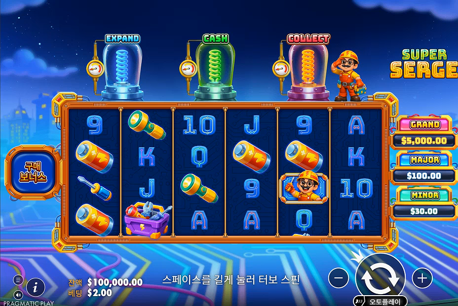 Screenshot 7 for Super Serge