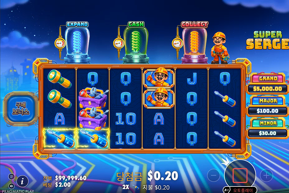 Screenshot 1 for Super Serge