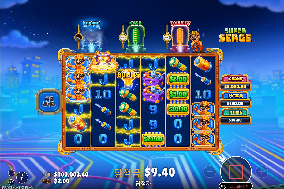 Screenshot 6 for Super Serge