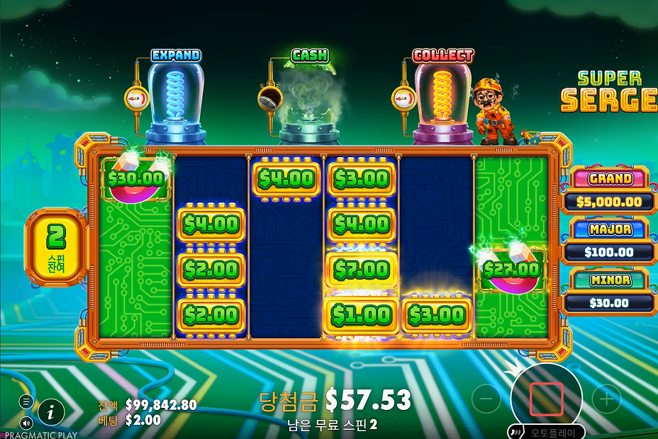 Screenshot 4 for Super Serge