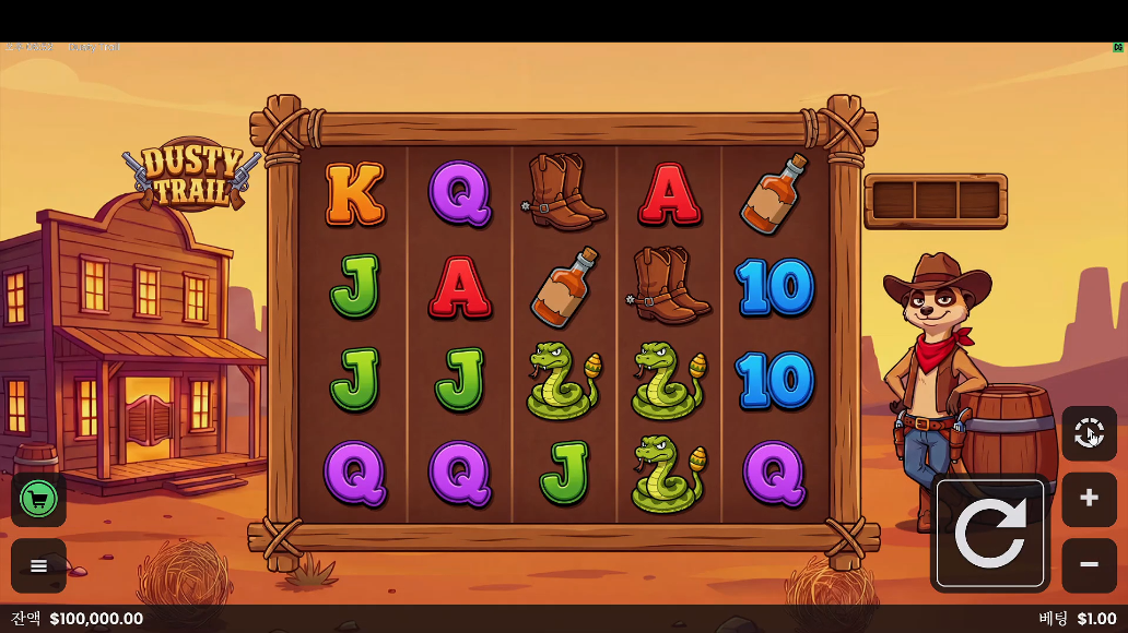 Screenshot 9 for Dusty Trail
