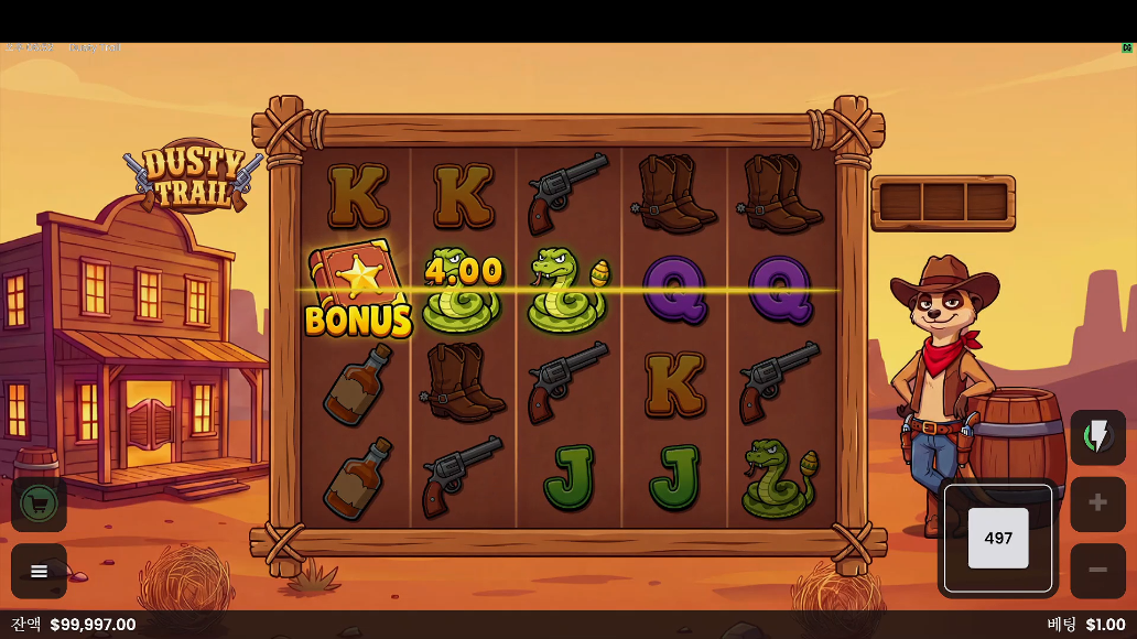 Screenshot 8 for Dusty Trail