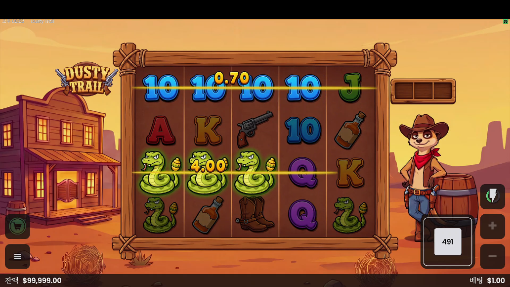 Screenshot 6 for Dusty Trail