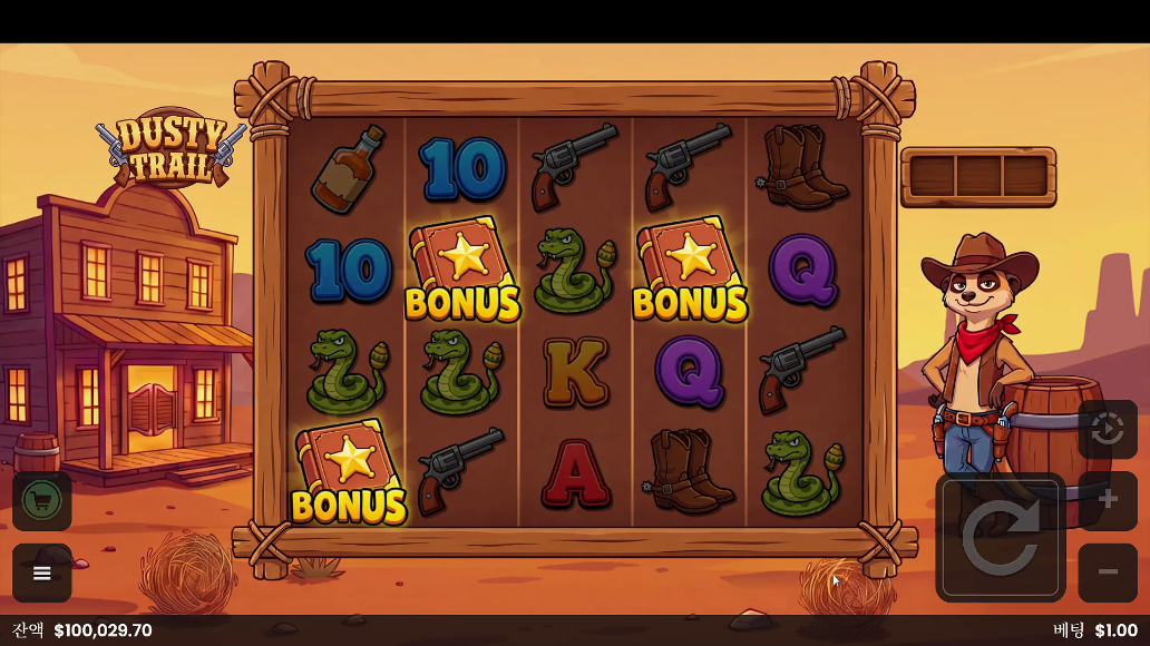 Screenshot 3 for Dusty Trail