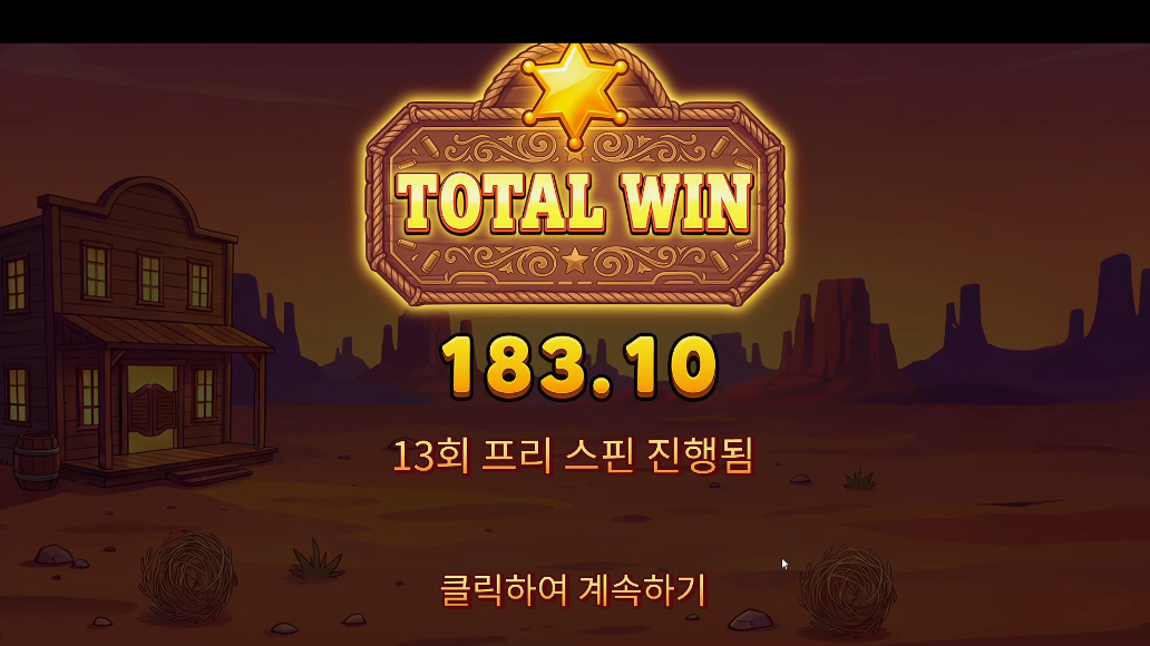 Screenshot 7 for Dusty Trail
