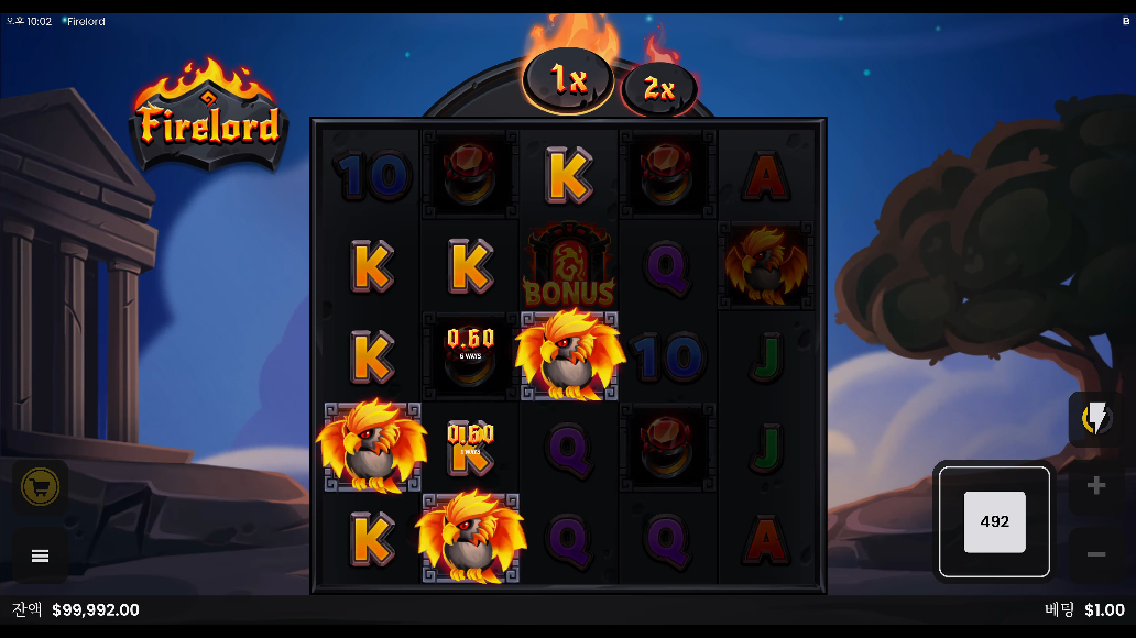 Screenshot 7 for Firelord