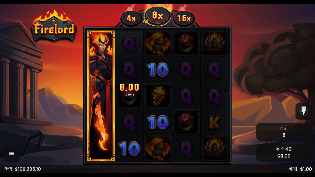 Screenshot 8 for Firelord
