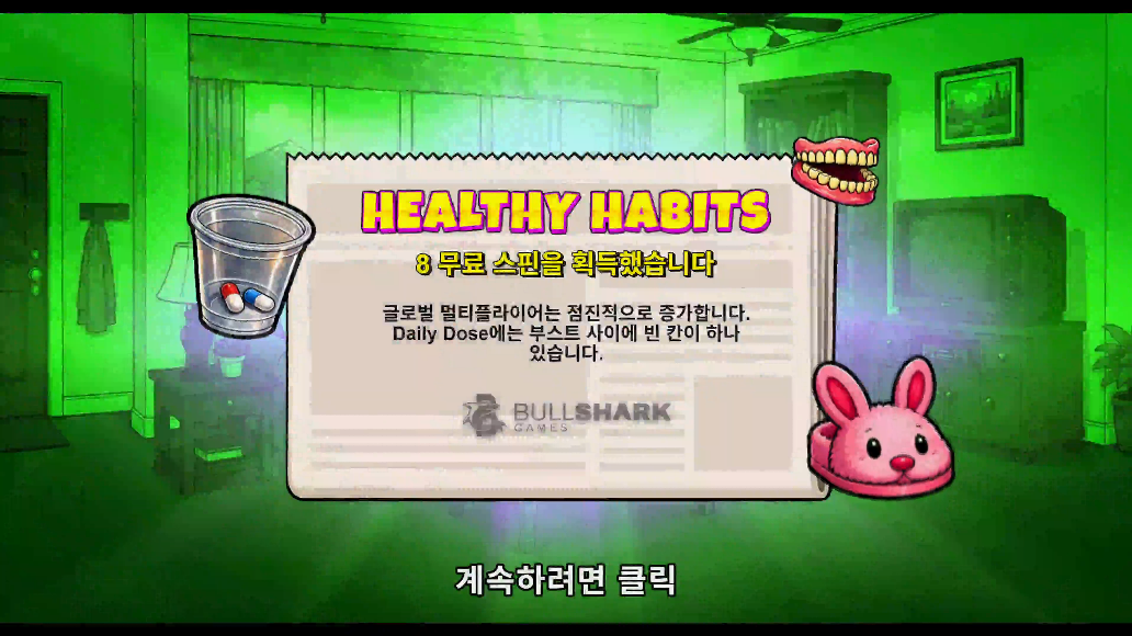 조커 네버 리타이어스 스크린샷 2