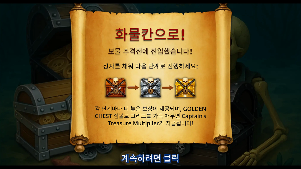 Screenshot 5 for Exiles Fortunes