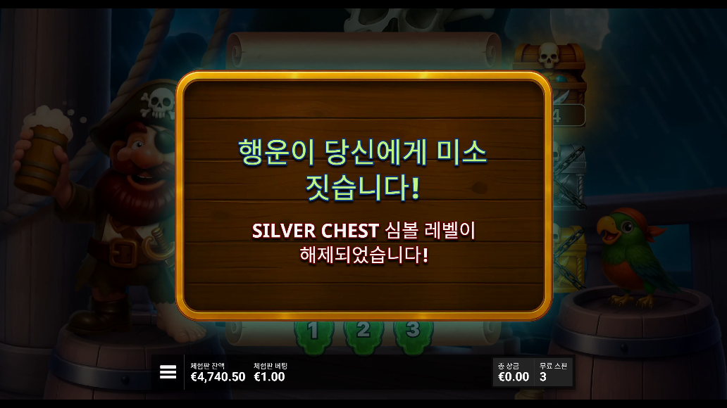 Screenshot 2 for Exiles Fortunes
