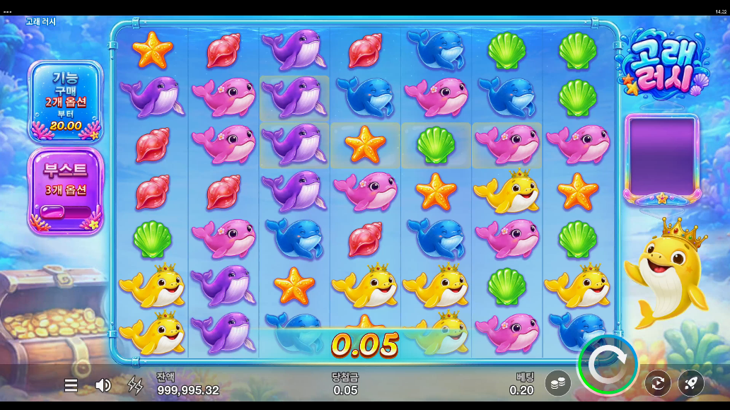 Screenshot 3 for Whale Rush