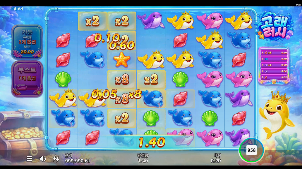 Screenshot 4 for Whale Rush