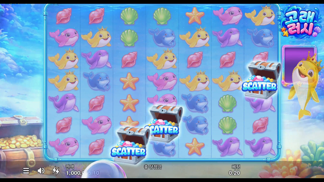 Screenshot 1 for Whale Rush