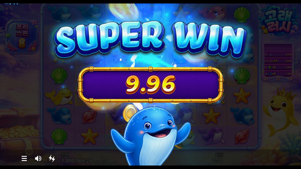 Screenshot 5 for Whale Rush