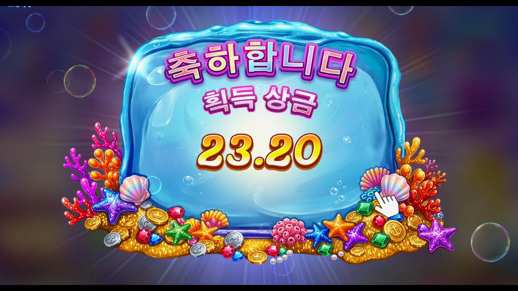 Screenshot 7 for Whale Rush