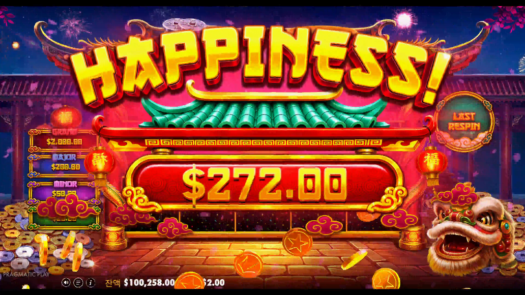 Screenshot 1 for Lucky Drums 88