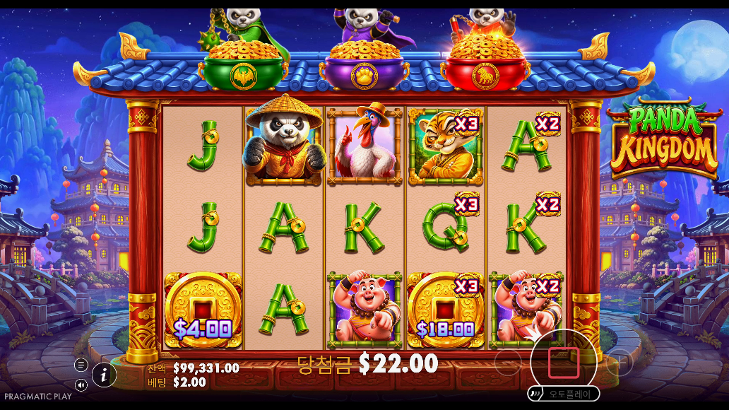Screenshot 4 for Panda Kingdom