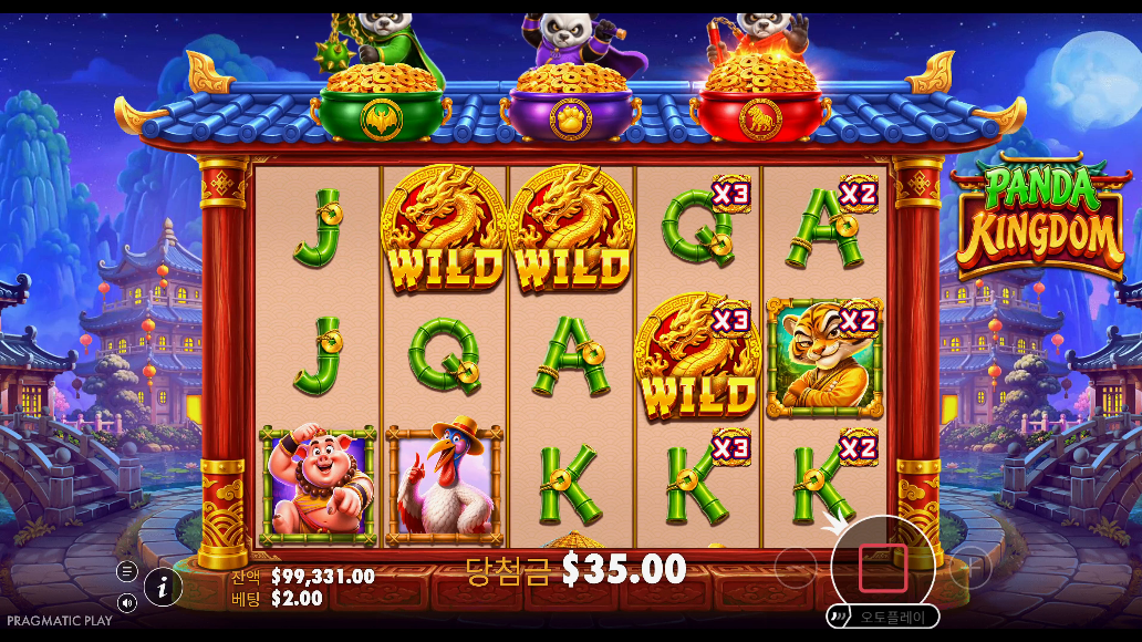 Screenshot 7 for Panda Kingdom