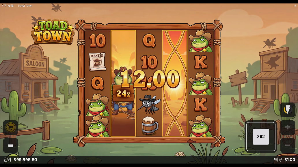 Screenshot 4 for Toad Town