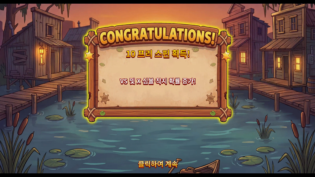 Screenshot 3 for Toad Town