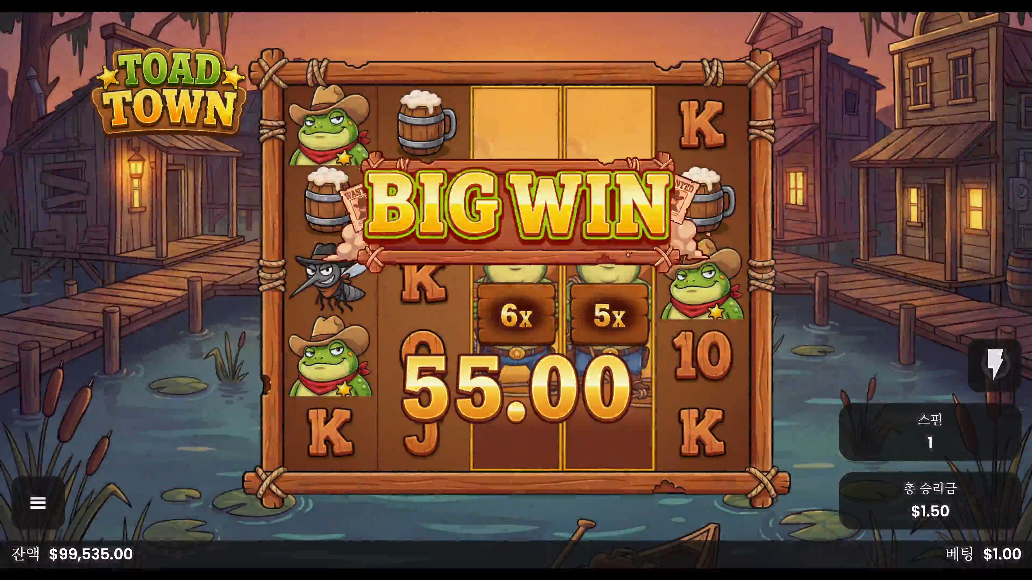 Screenshot 2 for Toad Town