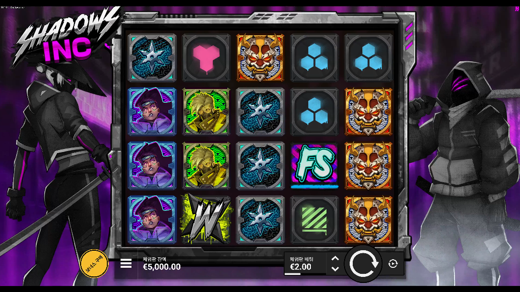 Screenshot 3 for Shadows Inc.