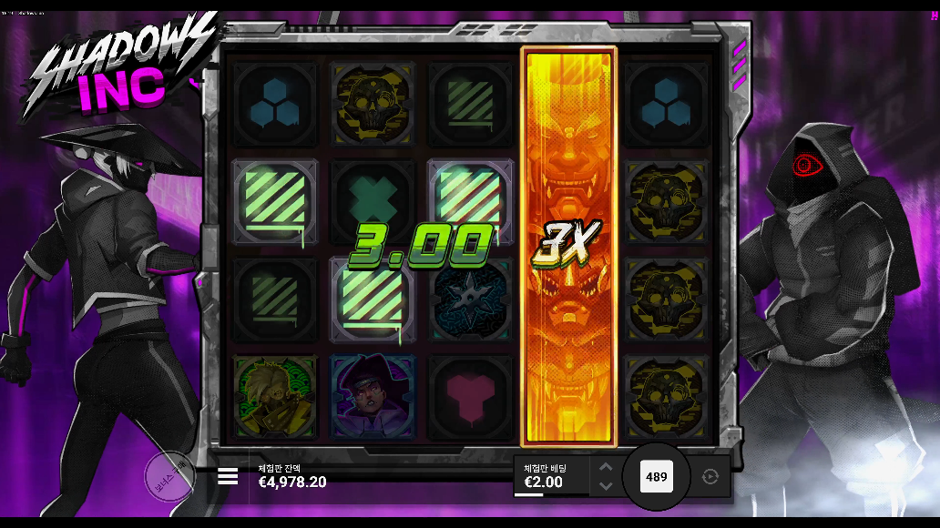Screenshot 6 for Shadows Inc.