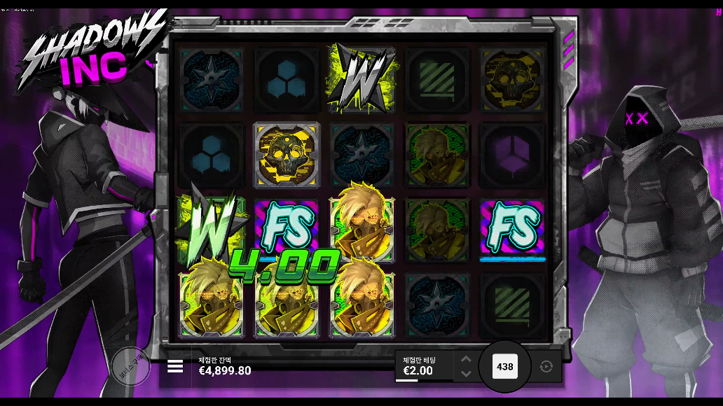 Screenshot 4 for Shadows Inc.