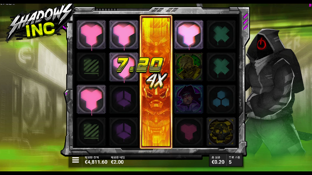 Screenshot 5 for Shadows Inc.