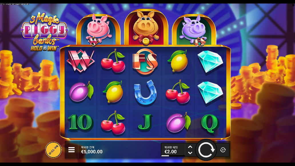 3 매직 피기 뱅크스 스크린샷 6