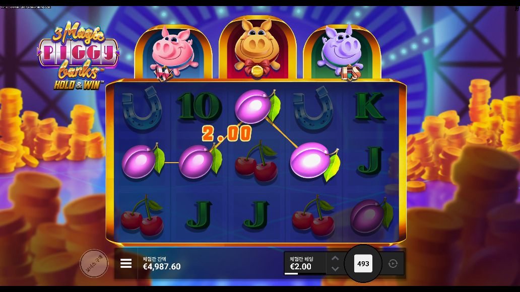 3 매직 피기 뱅크스 스크린샷 8