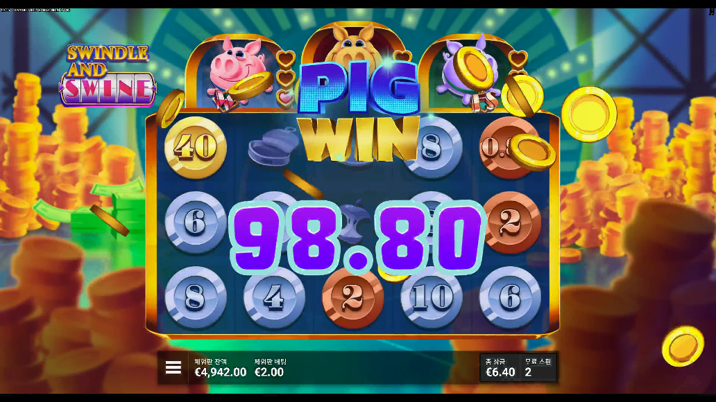 3 매직 피기 뱅크스 스크린샷 4