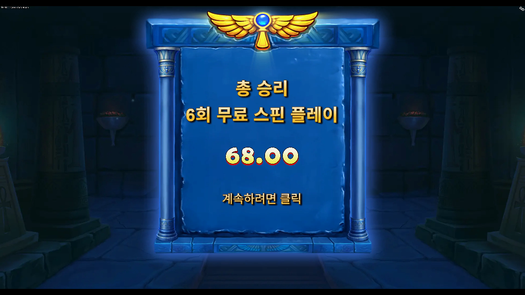 Screenshot 2 for Queen has Risen