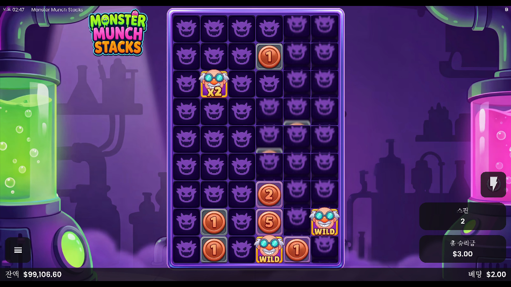 Screenshot 6 for Monster Munch Stacks
