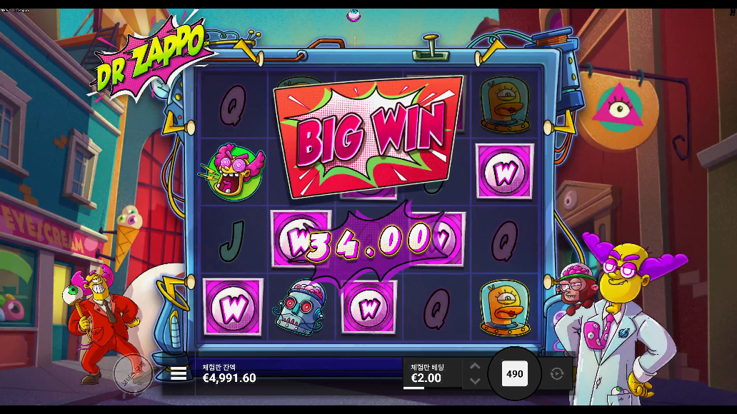 Screenshot 3 for Dr Zappo