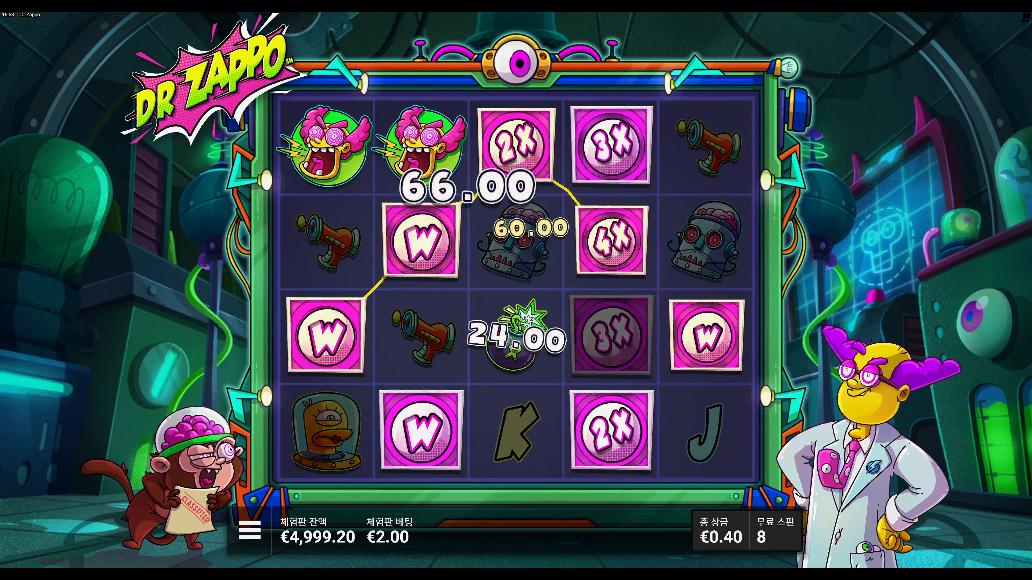 Screenshot 6 for Dr Zappo
