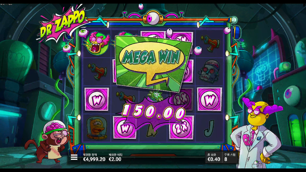 Screenshot 5 for Dr Zappo