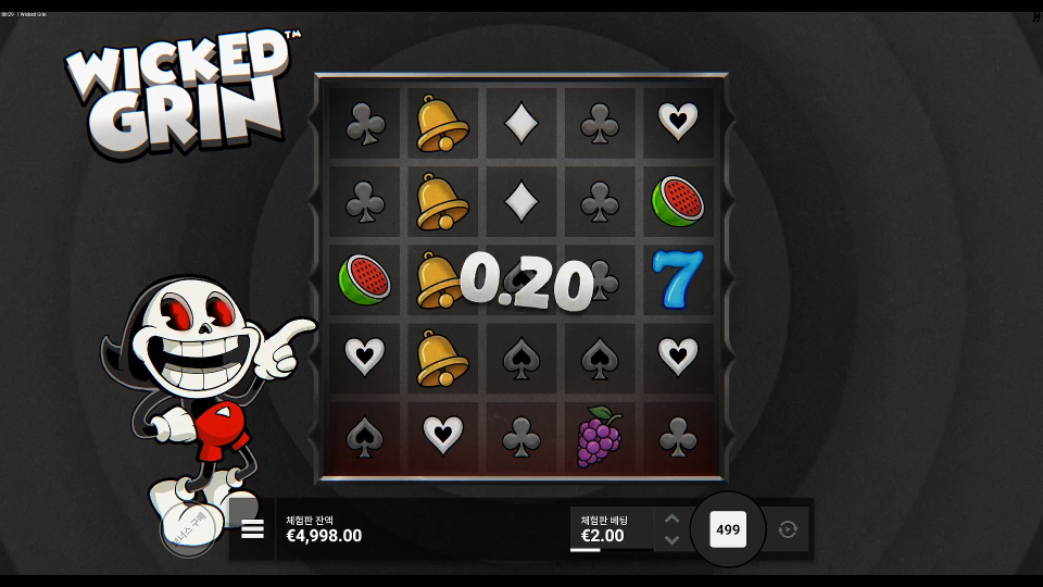Screenshot 8 for Wicked Grin