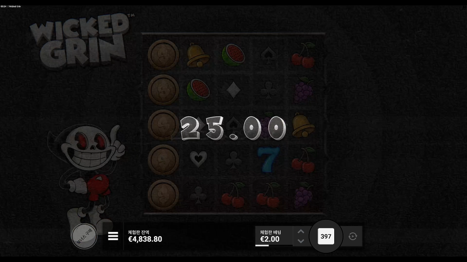 Screenshot 4 for Wicked Grin