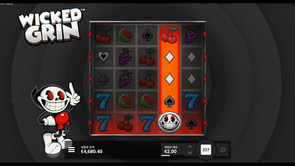 Screenshot 3 for Wicked Grin