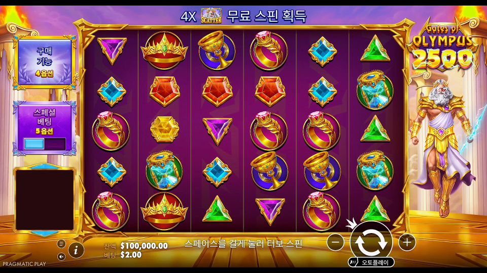 Screenshot 1 for Gates of Olympus 2500