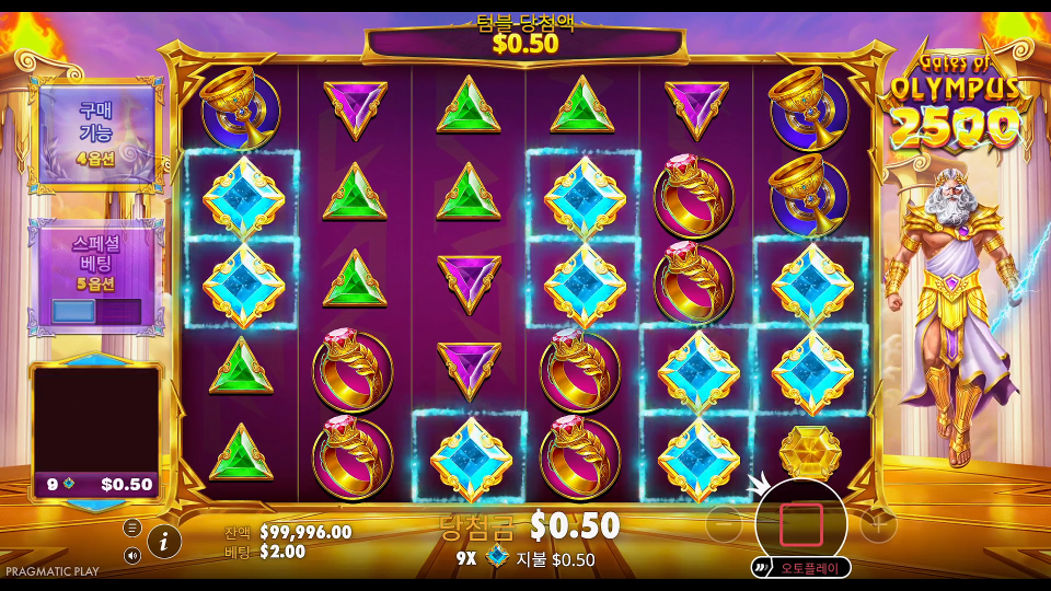 Screenshot 2 for Gates of Olympus 2500