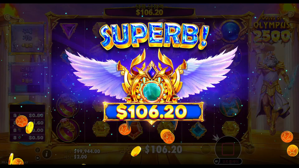 Screenshot 4 for Gates of Olympus 2500