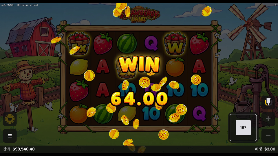 Screenshot 6 for Strawberry Land