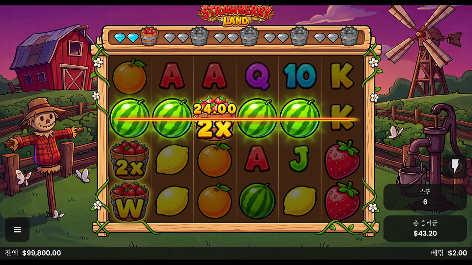Screenshot 4 for Strawberry Land
