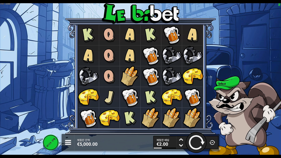 Screenshot 5 for Le brbet