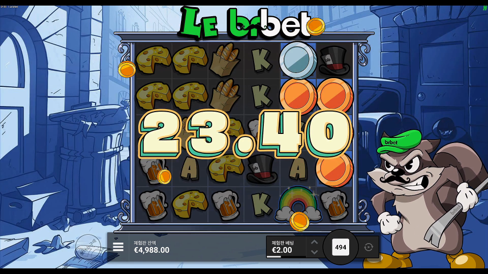 Screenshot 3 for Le brbet
